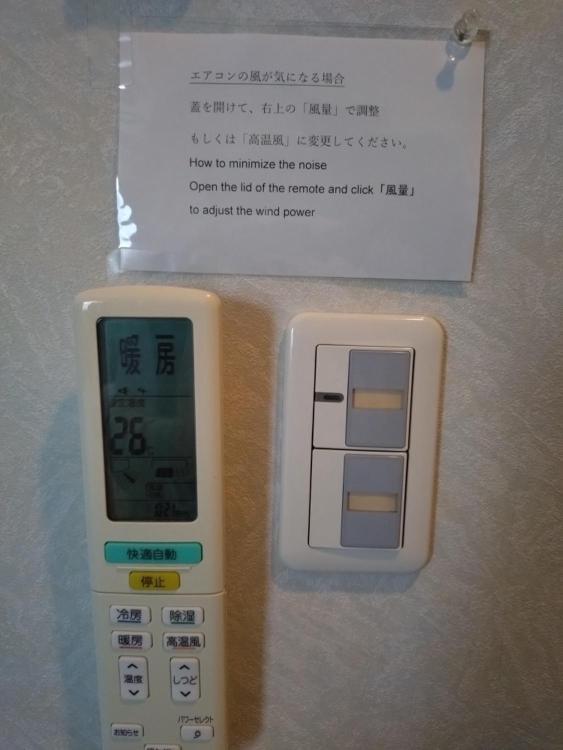 ペンションカパルア軽井沢 Hotell Karuizawa Eksteriør bilde