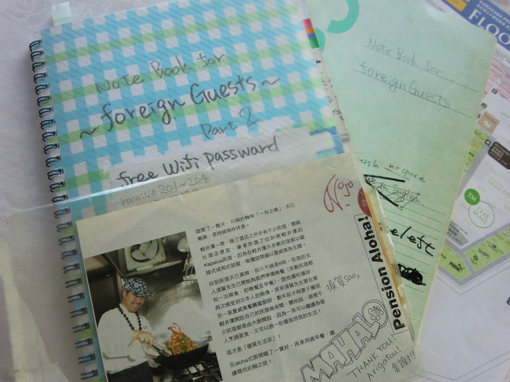 ペンションカパルア軽井沢 Hotell Karuizawa Eksteriør bilde